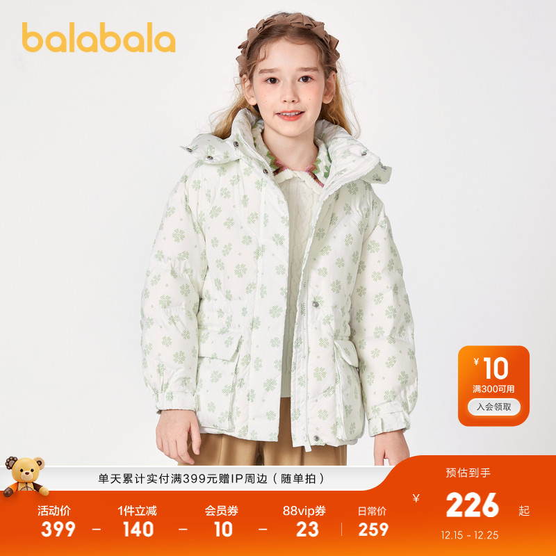 巴拉巴拉羽绒服女童洋气收腰外套