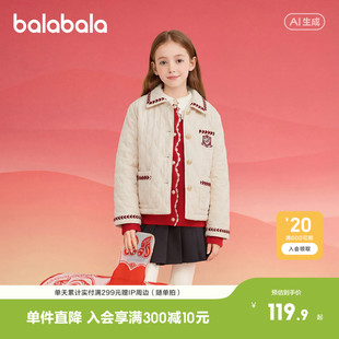 巴拉巴拉童装儿童外套女童棉服春装上衣翻领绣花红色拜年服小香风