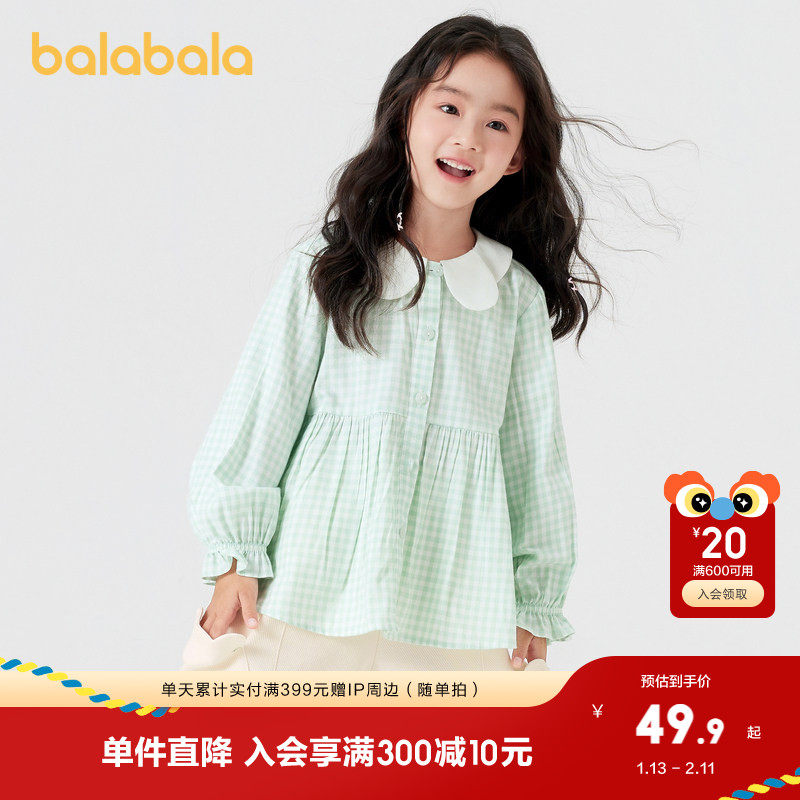 巴拉巴拉童装儿童长袖衬衫女童秋装甜美可爱文艺格子上衣小童翻领