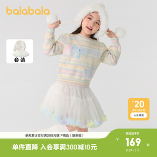 巴拉巴拉女童短裙套装秋冬装两件套网纱蓬蓬裙甜美洋气蝴蝶结时尚