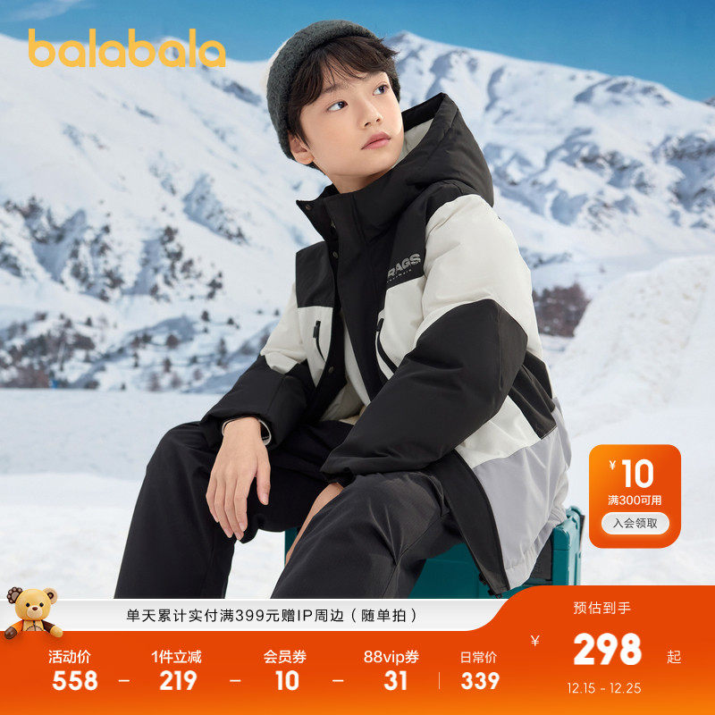 防护连帽羽绒服，蓄热里布