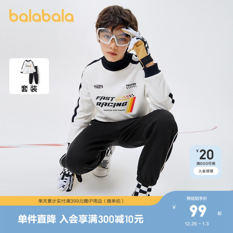 巴拉巴拉童装儿童套装男童秋冬中童字母印花运动套装潮酷