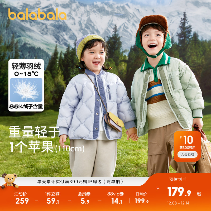 时尚绗缝，轻松百搭