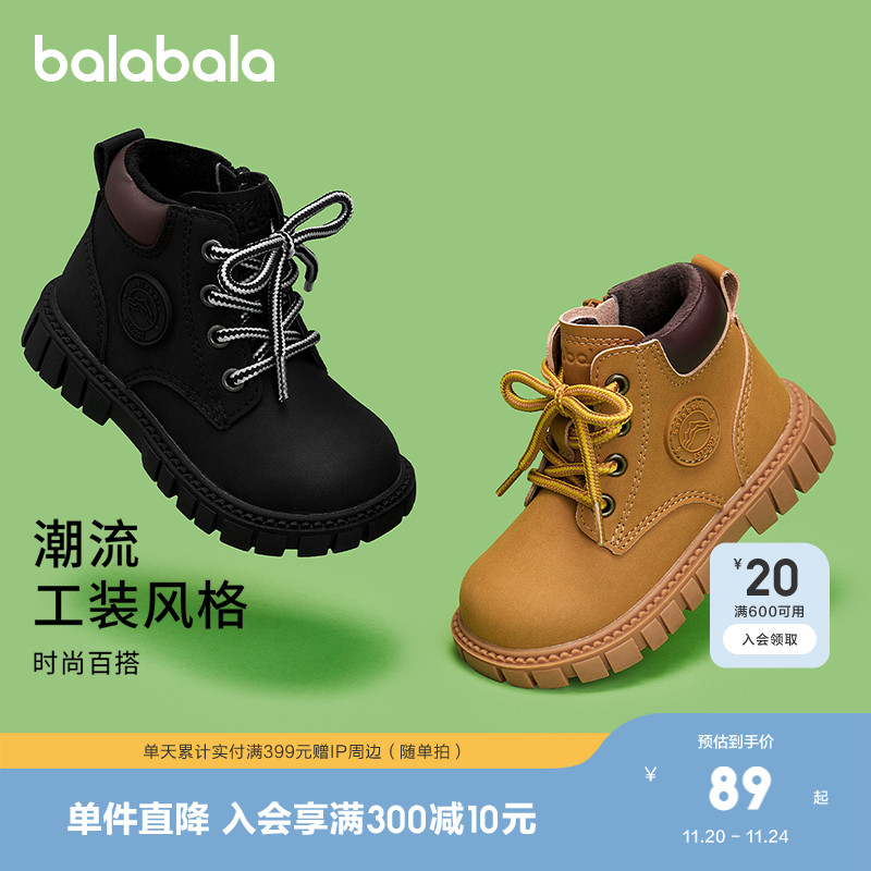 帅气工装风中筒靴