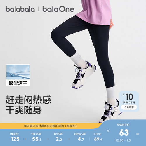 巴拉巴拉balaone打底裤女紧身裤