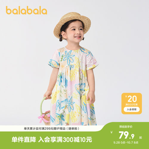 巴拉巴拉连衣裙女童裙子时髦印花