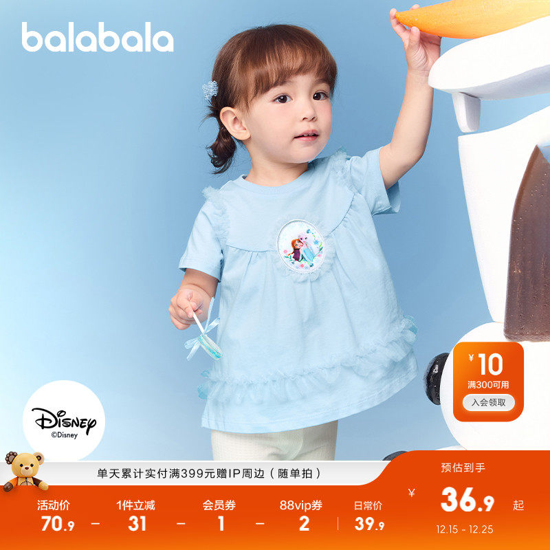 【迪士尼IP】巴拉巴拉宝宝短袖t恤儿童女童上衣2025新款夏装洋