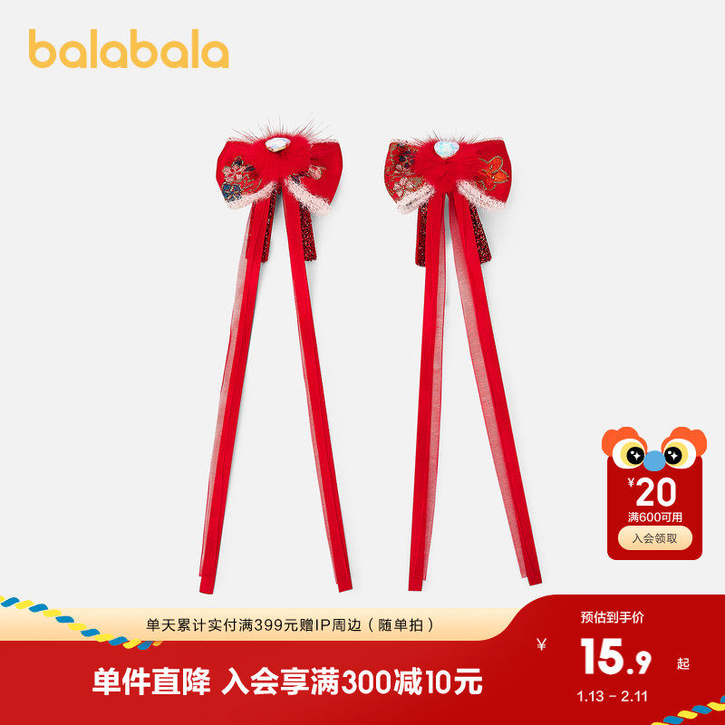 巴拉巴拉女童发饰新年发箍发夹国风头饰可爱网红头箍百搭汉服喜庆