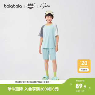 【设计师SICO商场同款】巴拉巴拉儿童睡衣套装夏空调服男童家居服