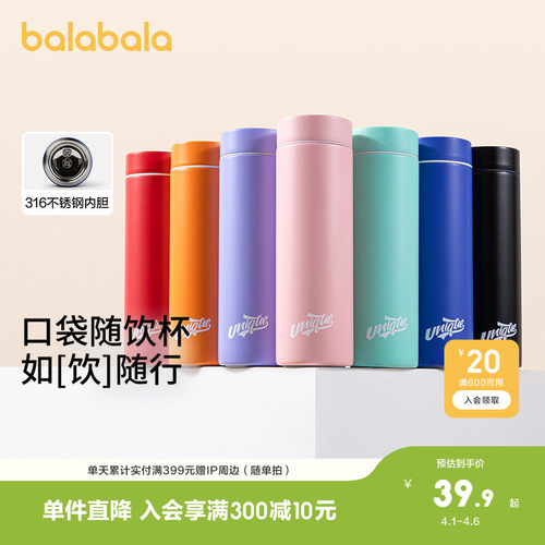 多种配色，时尚简约