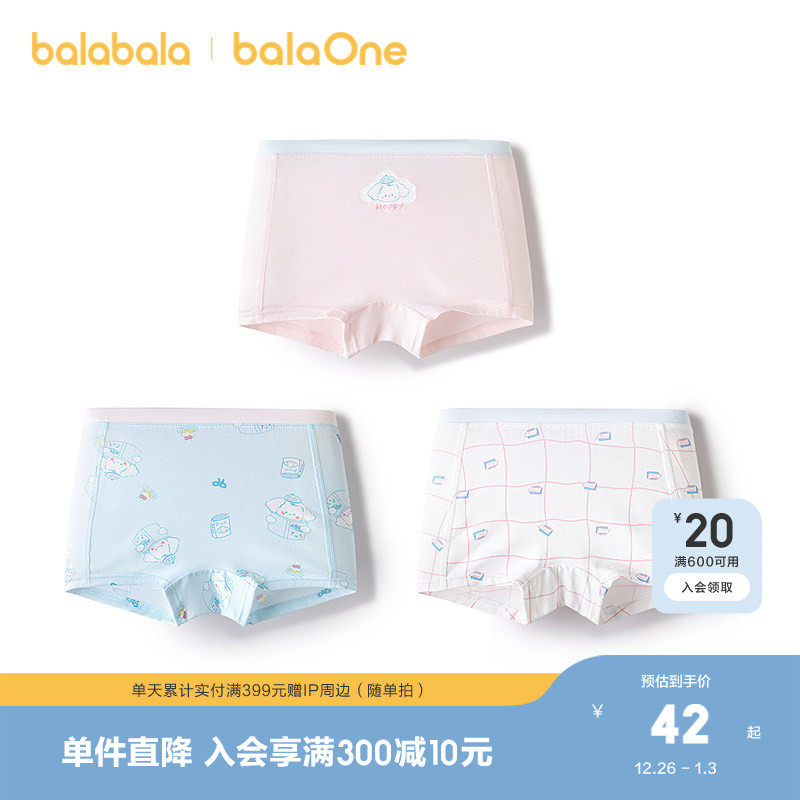 巴拉巴拉女童内裤棉平角小中大童四角短裤抗菌裆不夹P舒适三条装