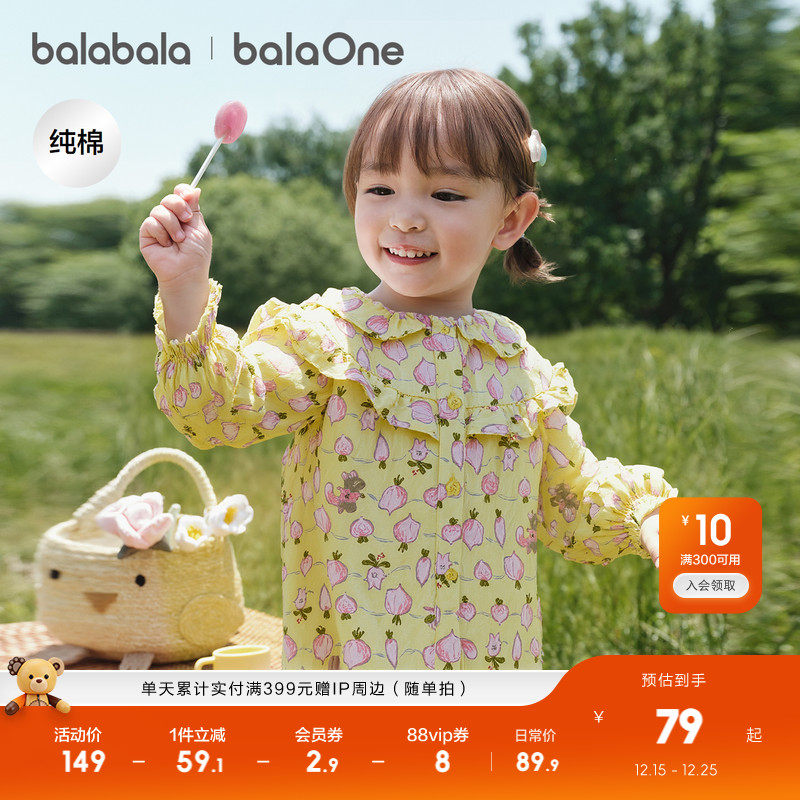 巴拉巴拉童装宝宝长袖衬衫纯棉印花上衣女童秋装2025新款甜美时尚