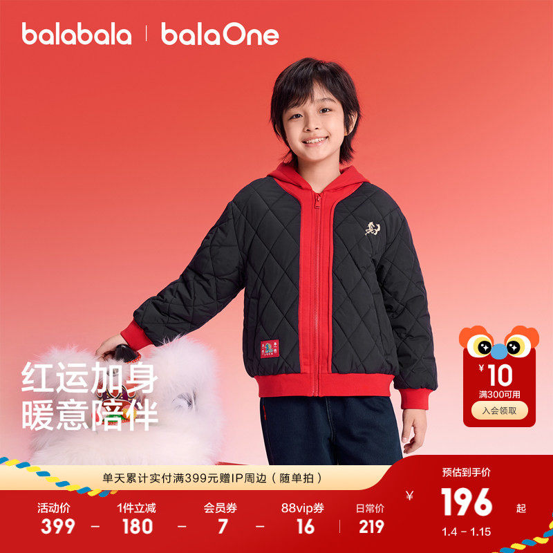 【balaOne】巴拉巴拉童装儿童外套男女童2025年新款春装棉服拼接