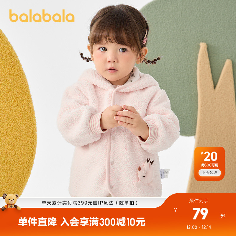 两面穿设计，一衣多穿