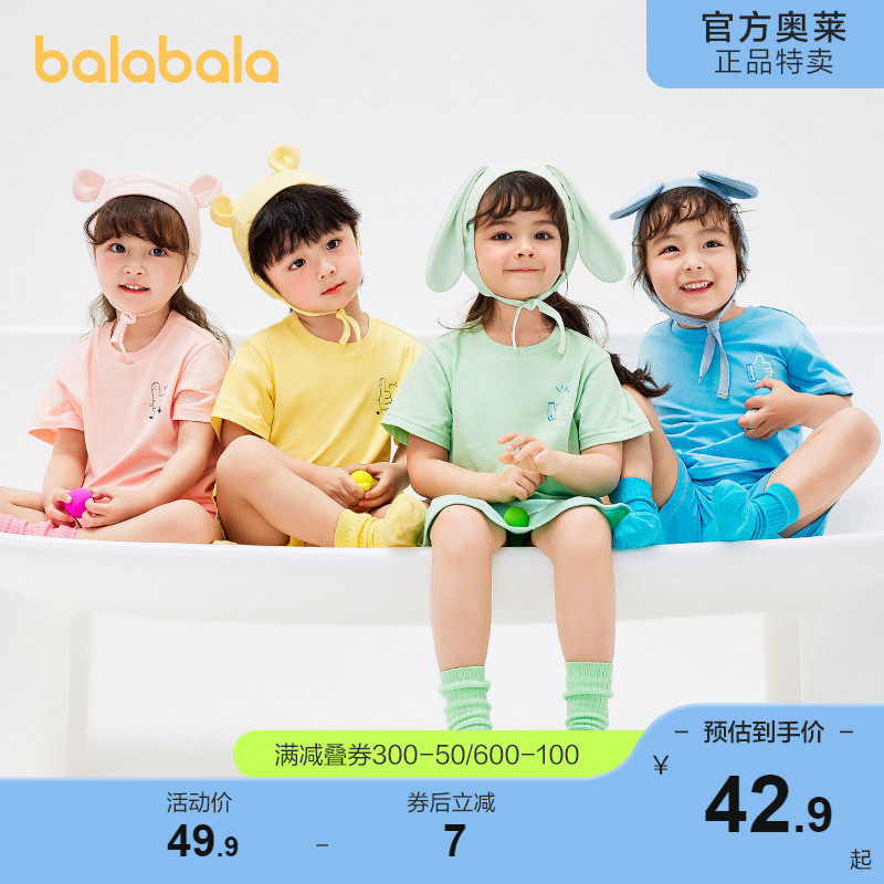 巴拉巴拉男童短袖童装女童上衣儿童2022新款夏装多色款纯棉T恤潮