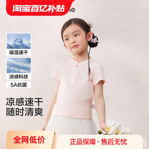 巴拉巴拉balaOne短袖t恤抗菌国风
