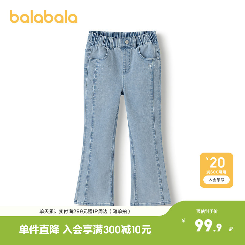 巴拉巴拉牛仔裤女童洋气喇叭裤潮图片