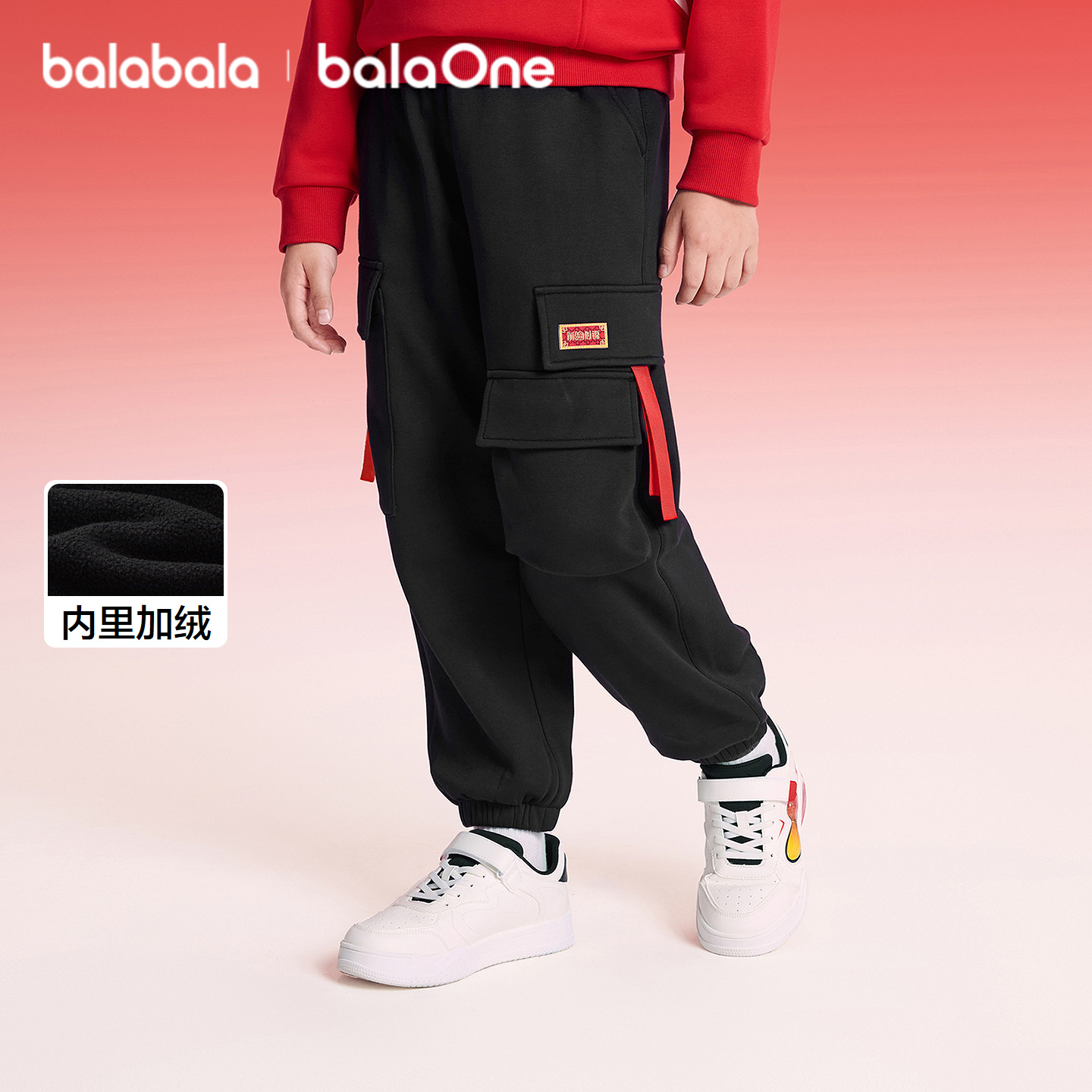 巴拉巴拉balaOne长裤加绒慢跑裤