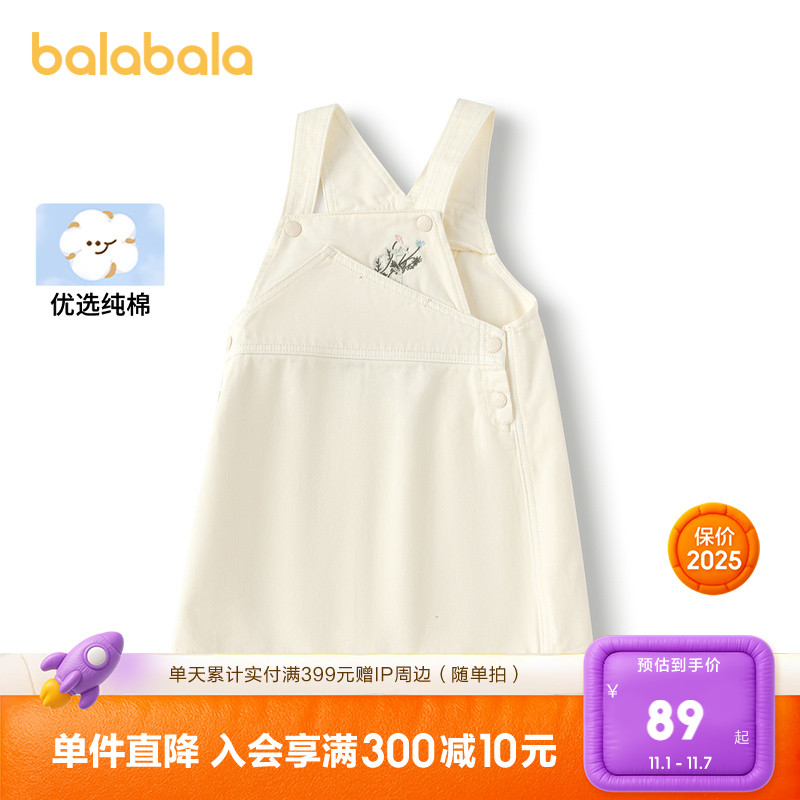 巴拉巴拉童装儿童连衣裙女童纯棉牛仔背带裙绣花秋季裙子时尚百搭