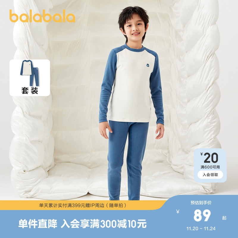 火山小暖绒面料，复古美拉德色系