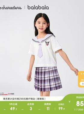 巴拉巴拉短袖套装女童学院JK套装