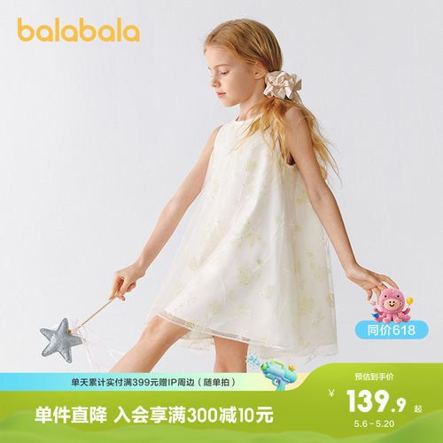 巴拉巴拉连衣裙女童蝴蝶结网纱裙