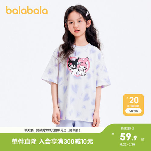 巴拉巴拉短袖t女童凉感速干上衣
