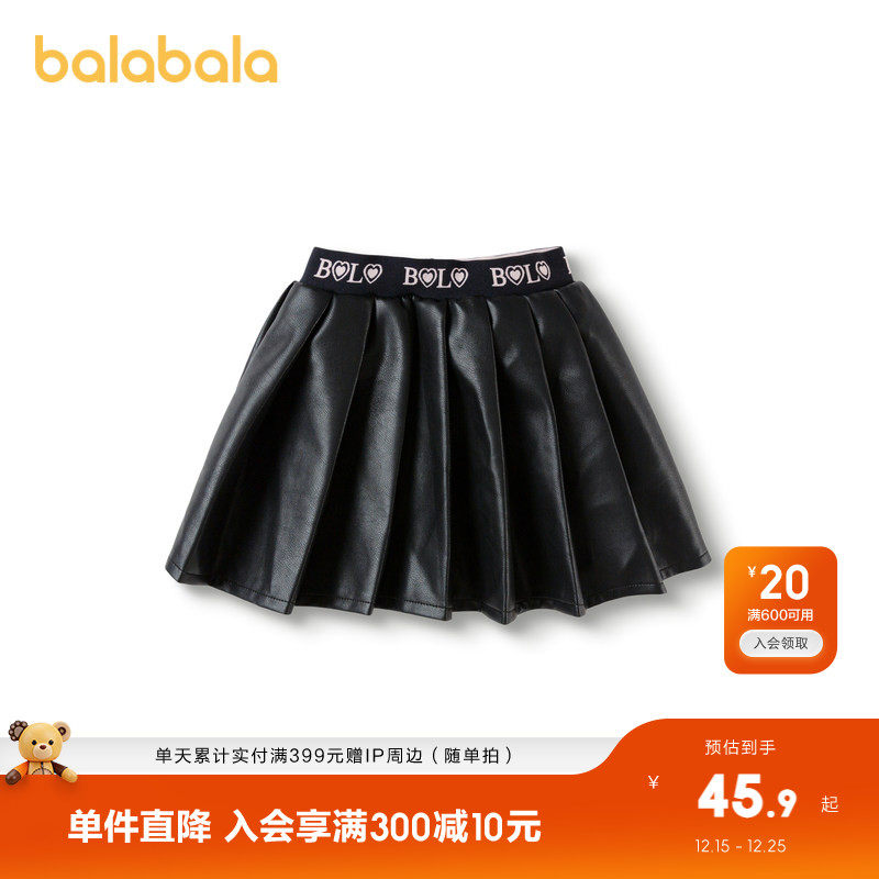 巴拉巴拉童装女童短裙甜酷时髦仿皮裙秋冬百褶裙儿童宝宝裙子洋气