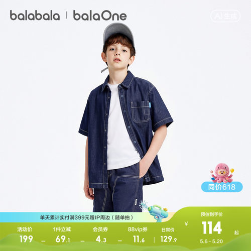 巴拉巴拉balaOne短袖衬衫牛仔