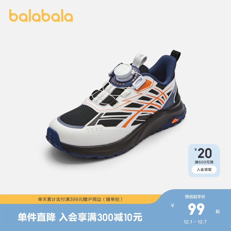 巴拉巴拉运动鞋男童透气网布鞋潮