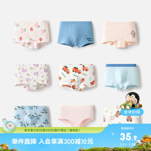 微笑表情设计，给孩子带来正能量