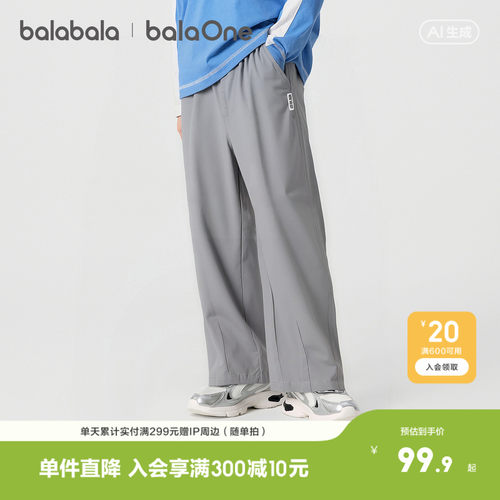 巴拉巴拉balaOne长裤弯刀裤休闲