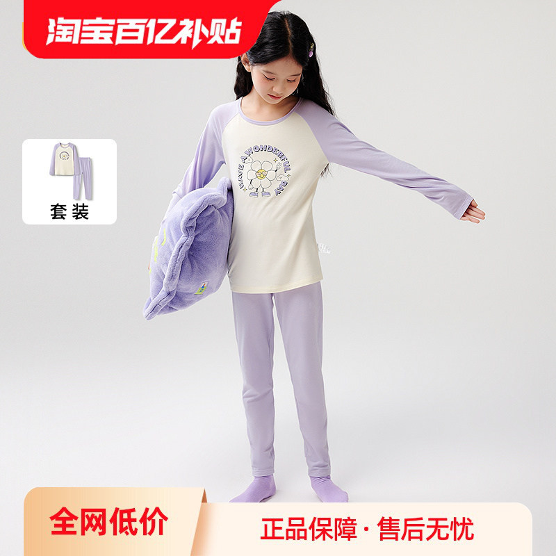 巴拉巴拉内衣套装女童打底睡衣图片