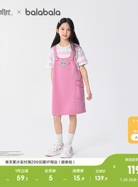 巴拉巴拉连衣裙女童假两件背带裙