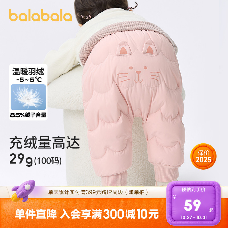 后片立体耳朵设计,萌趣生动