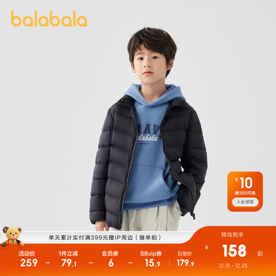 巴拉巴拉羽绒服男童女童亲子外套