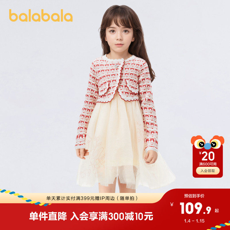 巴拉巴拉童装儿童连衣裙女童春秋装洋气裙子公主纱裙小童甜风宝宝