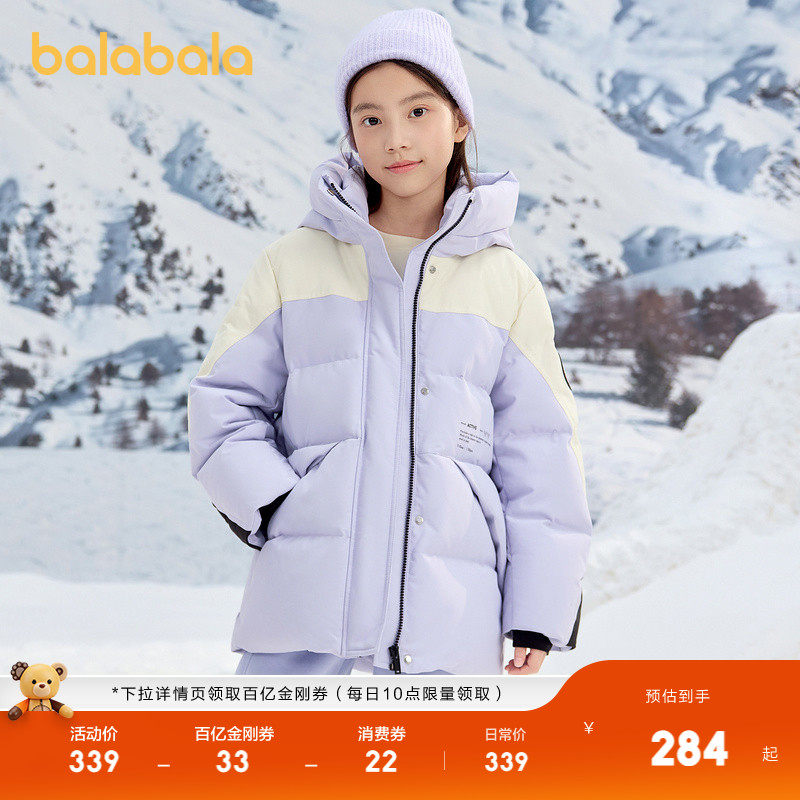 巴拉巴拉羽绒服女童户外保暖外套