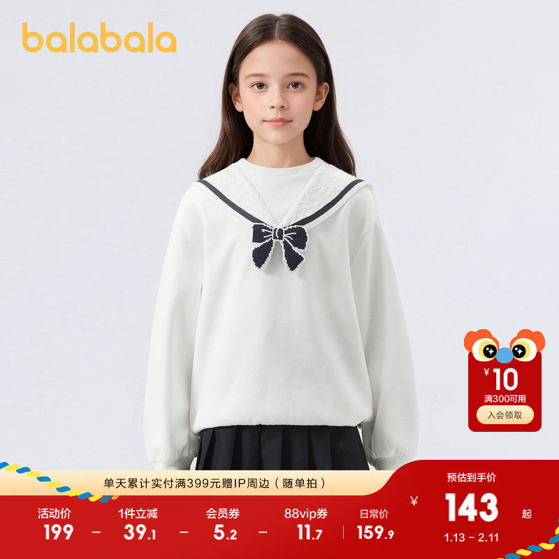 巴拉巴拉童装儿童卫衣女童春秋甜美舒适长袖上衣洋气宝宝萌趣衣服,童装/婴儿装/亲子装,卫衣/绒衫,淘宝优惠券,粉丝福利购,淘宝优惠卷