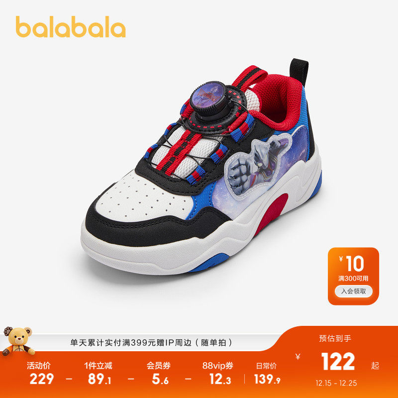 巴拉巴拉运动鞋男童板鞋透气舒适