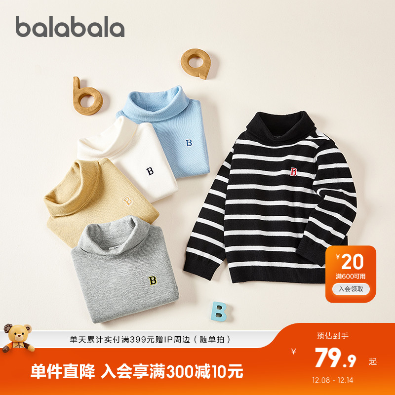 趣味小logo点缀；德绒打底