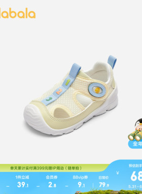 【小鸡球球IP】巴拉巴拉童鞋宝宝女童学步鞋秋季软底防滑婴儿鞋子