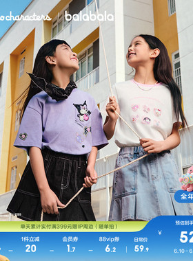 【hellokittyIP商场同款】巴拉巴拉儿童装短袖t恤女童25夏款上衣