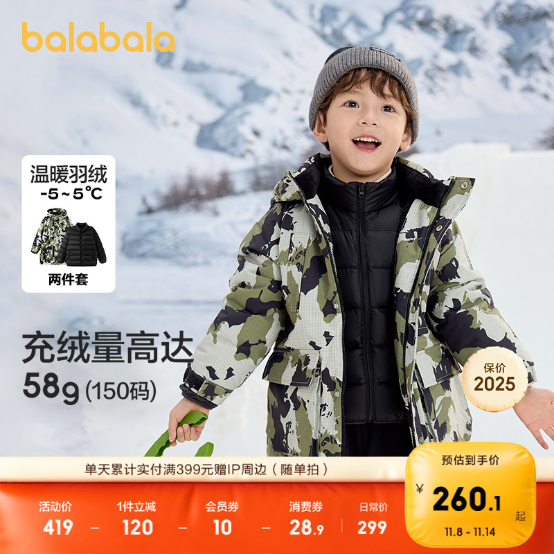 棉服外件+羽绒里件，一衣多穿