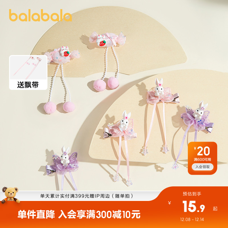 巴拉巴拉儿童头饰甜美