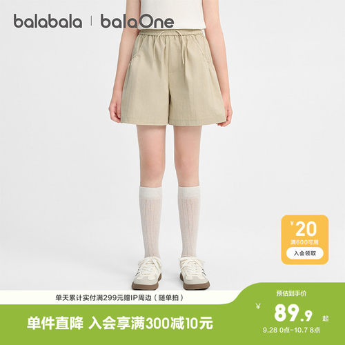 巴拉巴拉balaOne短裤休闲薄裤子