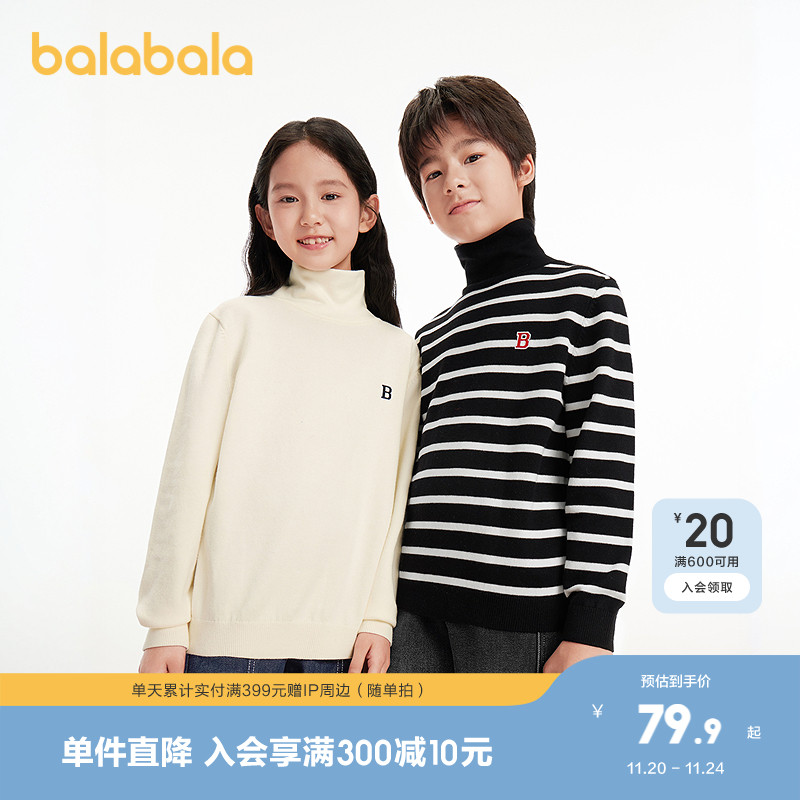 巴拉巴拉balaOne毛衫男女针织衫