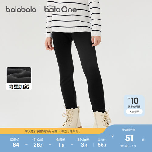 巴拉巴拉balaOne打底裤加绒长裤