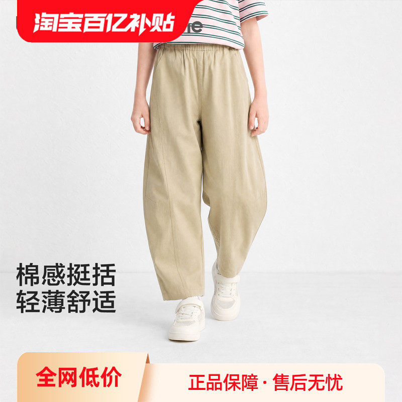 巴拉巴拉童装男童女童裤子儿童弯刀裤2026夏装新款大童长裤时尚潮