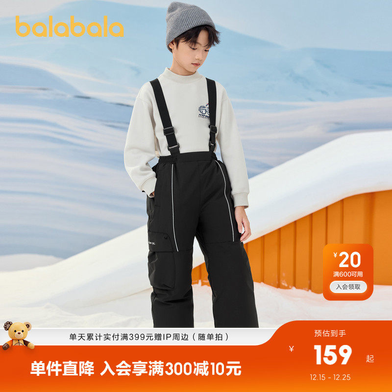 巴拉巴拉童装儿童裤子男童长裤冬季羽绒裤防护背带裤舒适户外时尚
